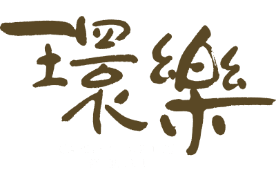 Garden Dining Waraku