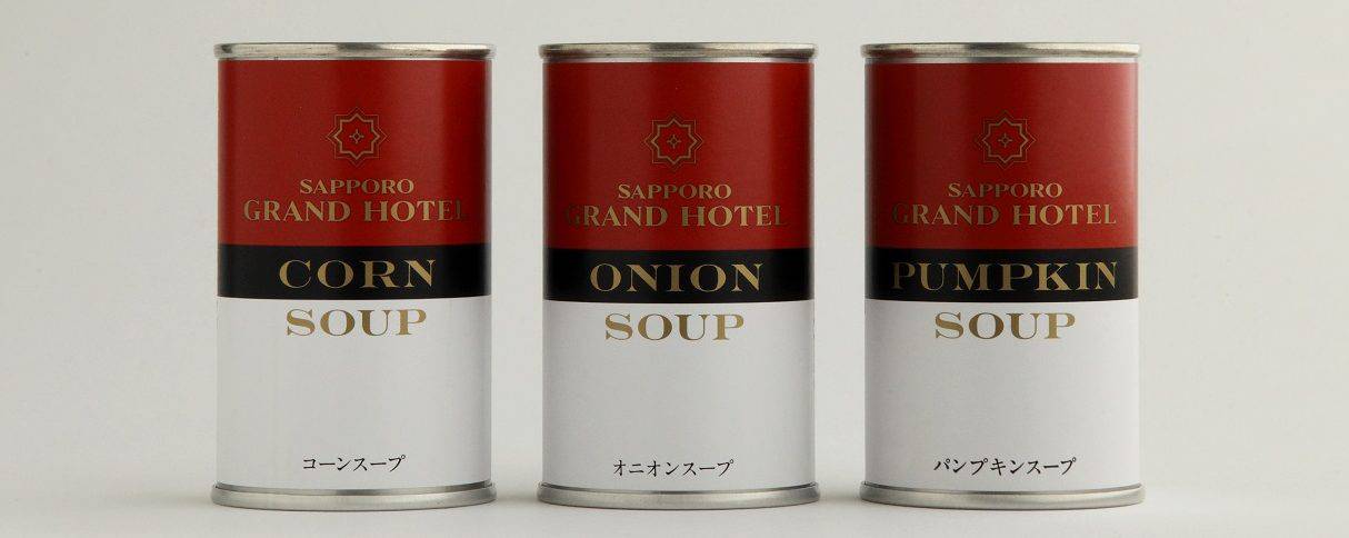 札幌グランドホテル コーンスープ缶詰50周年記念フェア｜札幌グランドホテル